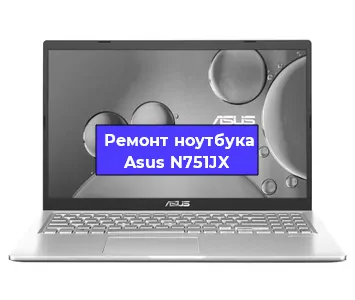 Ремонт ноутбука Asus N751JX в Челябинске